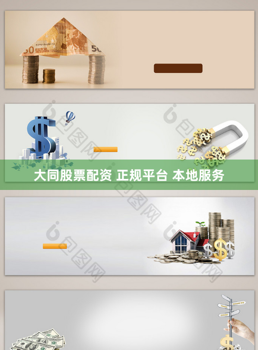 大同股票配资 正规平台 本地服务